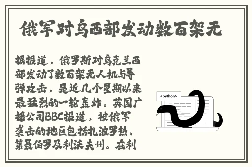 狼群社区